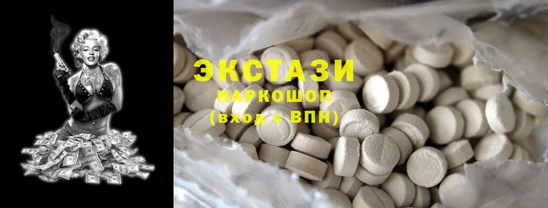 закладка  Краснокамск  Ecstasy TESLA 