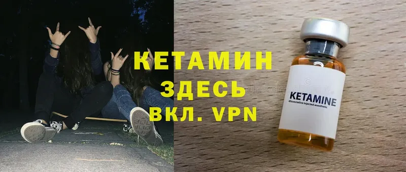 даркнет сайт  Краснокамск  КЕТАМИН ketamine 