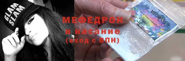 MDMA Premium VHQ Волоколамск