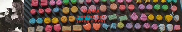 MDMA Premium VHQ Волоколамск