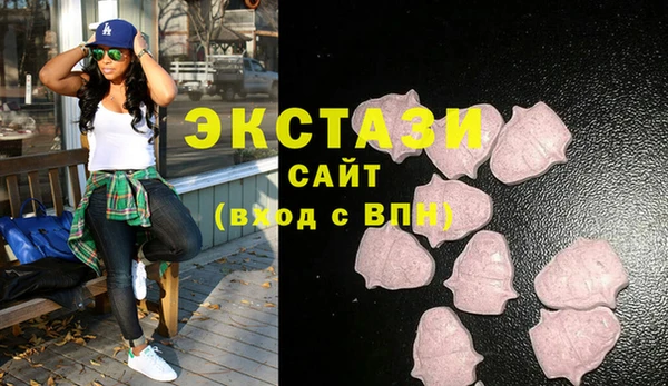 ECSTASY Волосово